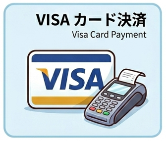 VISA カード決済