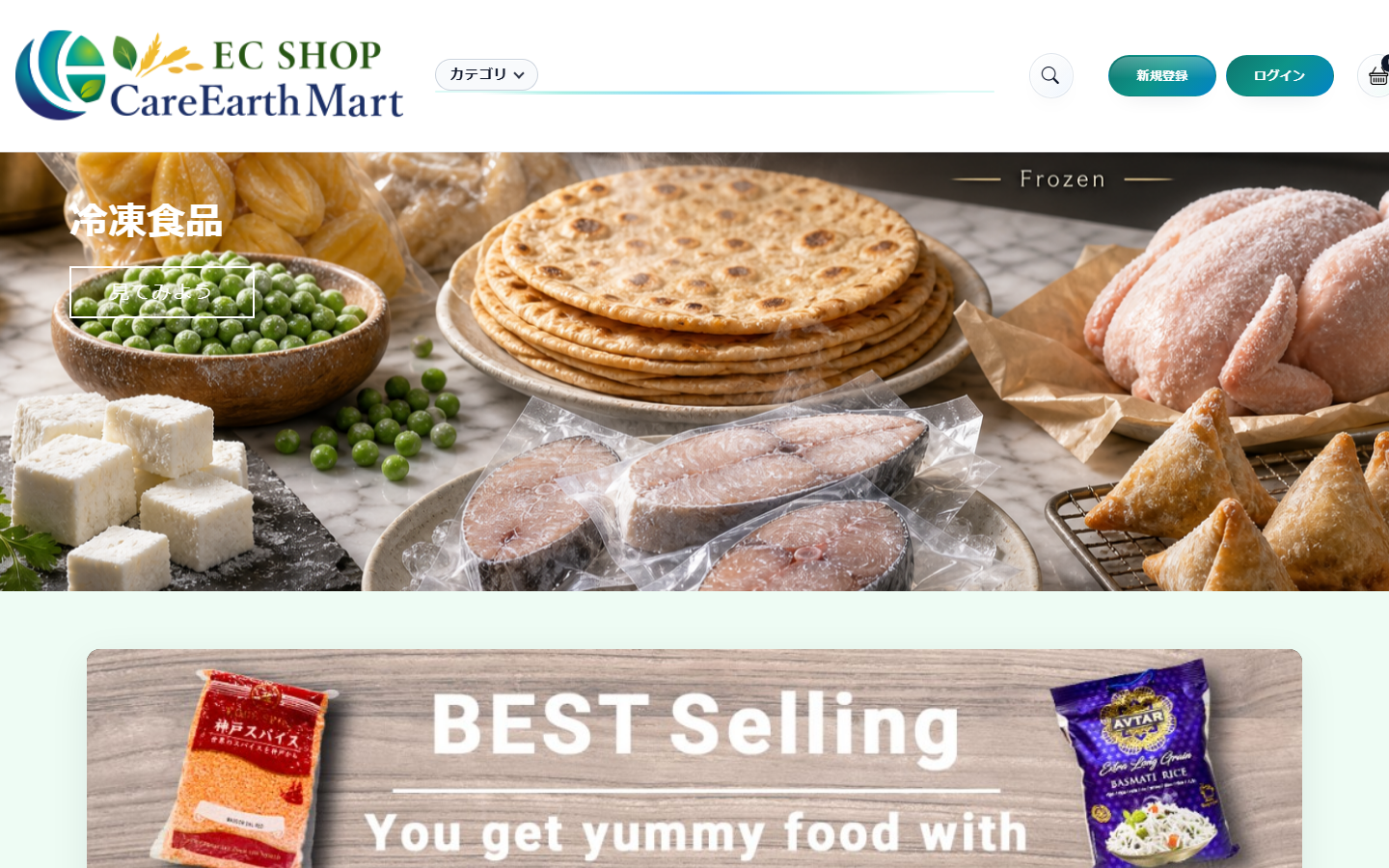 CareEarth Mart の食品カテゴリーと商品一覧を見る